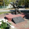 dan udruzenja ratnih vojnih invalida.jpg