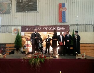 festival srpskih vina.jpg