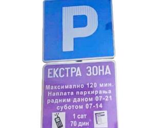 ekstra zona-1