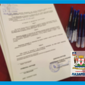 nagrade za studente 2025