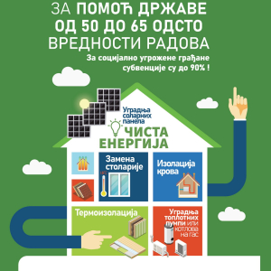 b2 Posteri EE 2025 izabrani_Page_11