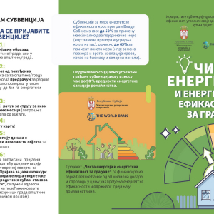 Liflet standard 2025_Page_11