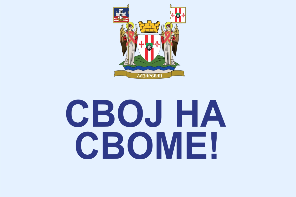 go lazarevac svoj na svome